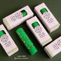 توزيعات | روج سحري