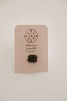 توزيعات العودة ليوم التأسيس