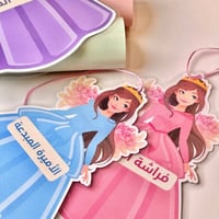 بطاقات الأميرة المبدعة