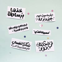 ملصقات شفافة
