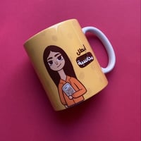 كوب أبطل محاسبة