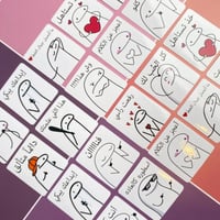 ملصقات ايموجي