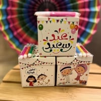 بوكس عطوني عيدية