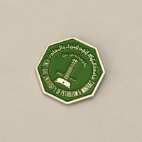 بروش جامعة الملك فهد للبترول والمعادن