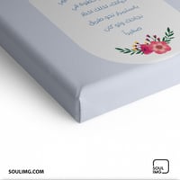 لوحة الخطوات الصغيرة