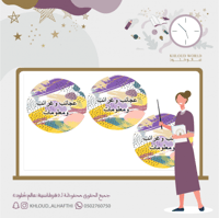 اذاعة هادفة | عجائب و غرائب