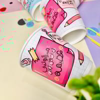 كوب سأكون يوماً ما أريد