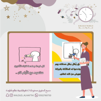 اذاعة هادفة | الصدقة