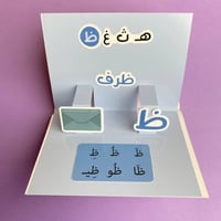 مطوية ألعابي وهواياتي