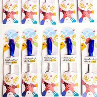 توزيعات أقلام لفعالية التسامح