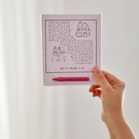 تلوين يداً تبني ويداً تحمي