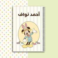 دفتر ميكي ماوس