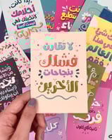 بطاقات تحلو الحياة بوجودك