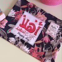 حقيبة لابتوب | أهلا بيوم سعيد