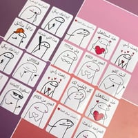 ملصقات ايموجي