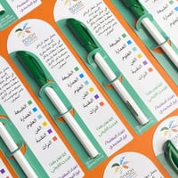 توزيعات أقلام | إكسبو