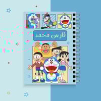 دفتر شخصية دورايمون