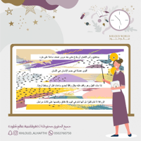 اذاعة هادفة | عجائب و غرائب