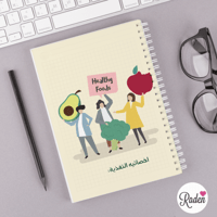 دفتر اخصائية تغذية