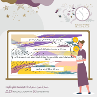 اذاعة هادفة | عجائب و غرائب