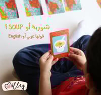 لعبة ( البطاقات المرحة )