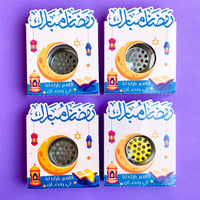 مبخرة رمضان كريم