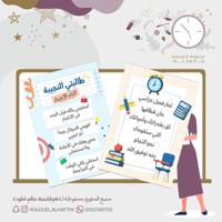عبارات تحفيز للاختبارات
