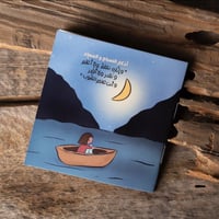 أذكار وإنك تعلم