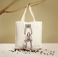 حقيبة الجنوب