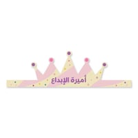 تاج رأس | بنات