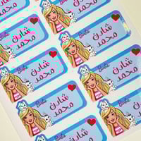 استكرات الاسم | باربي