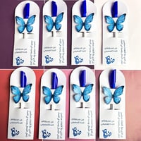 توزيعات أقلام الفراشة