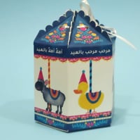 علبة الملاهي