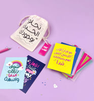 بطاقات تحلو الحياة بوجودك