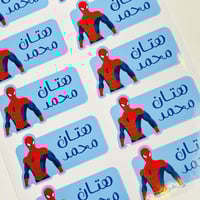 استكرات الاسم | سبيدرمان