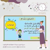 شهادة تفوقك دليل اهتمامك