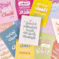 بطاقات الأيام الحلوة جاية