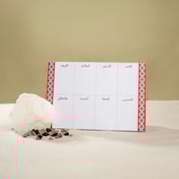 مجموعة أنيقة | بأقل من 50 ريال