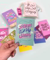 بطاقات تحلو الحياة بوجودك