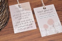 تعليقة سيارة أنت تستحق