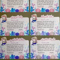 شهادات تصميم حورية