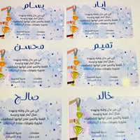 شهادة إلى من بذل