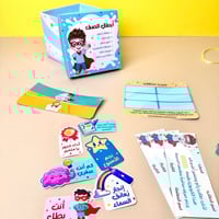 بوكس أبطال الصف