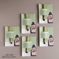 توزيعات | كحل