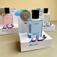 بوكس عطر