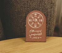 بروش يوم التأسيس