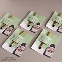 توزيعات | كحل