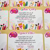 شهادة إلى من بذلت