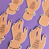 توزيعات العيد | اسورة