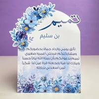 كرت طاولة | مقوس